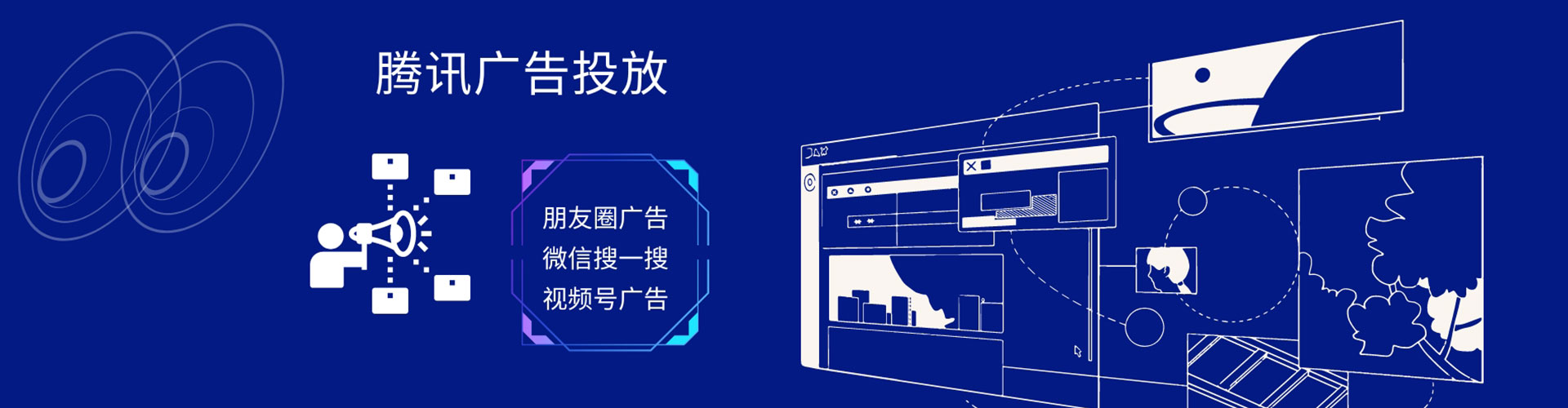 宜春信息流开户